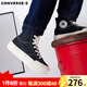 匡威（Converse）UU鞋高幫帆布鞋情侶休閑鞋厚底增高鞋小個(gè)子男鞋女鞋悠悠 A04689C 黑色 36 /4