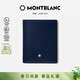 萬(wàn)寶龍MONTBLANC 大班6cc錢(qián)夾墨水藍131695禮物