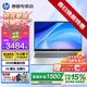 惠普（HP）星Book14/15 Pro【補貼15%新銳龍7代】高性能便攜輕薄本筆記本電腦女大學(xué)生設計師商務(wù)辦公全能本 【熱銷(xiāo)萬(wàn)臺】星15：R5-7520U丨DDR5丨DC調光護眼 【升級定制】16G