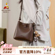 稻草人包包女包2026新款時(shí)尚水桶包簡(jiǎn)約通勤手提包斜挎包生日禮物送女友 棕色