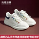 馬克華菲（MARK FAIRWHALE）男鞋2026春季新款百搭小白鞋輕奢厚底增高經(jīng)典板鞋透氣休閑鞋子男 米藍 41 標準運動(dòng)鞋碼