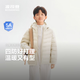 波司登26春季男女童輕薄羽絨服時(shí)尚百搭立領(lǐng)連帽四防外套T260135540