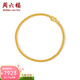 周六福（ZLF）    黃金手鏈男款足金999簡(jiǎn)約時(shí)尚太空鏈 計價(jià) 20cm - 6.4g