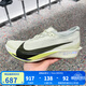 耐克（NIKE） ZOOMX STREAKFLY 2 2026春季新款男鞋舒適百搭運動(dòng)休閑鞋 HF6416-002 42