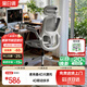 黑白調P2Pro二代人體工學(xué)椅電腦椅辦公椅電競椅子人工力學(xué)座椅4D腰托