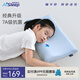 睡眠博士（AiSleep）泰國進(jìn)口幻夢(mèng)嬰幼兒乳膠枕午睡枕兒童枕新生兒枕頭寶寶枕頭7cm