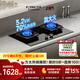 方太TF29B燃氣灶【天然氣】嵌入式雙灶臺 大火力爆炒廚房家用雙眼猛火灶具 超一級能效 5.2kW70%熱效率