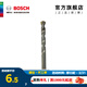 博世（BOSCH） 三角柄/圓柄直柄沖擊石工鉆頭2系（升級款） 三角柄5×85(5mm)