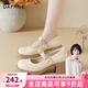 達芙妮官方瑪麗珍女鞋高跟鞋子2026春秋新中式粗跟配旗袍珍珠吊墜單鞋女 杏色【優(yōu)雅高跟6.5cm】 36