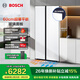 博世（BOSCH）冰箱【60cm超薄平嵌入】家用512L大容量雙開(kāi)門(mén)對開(kāi)門(mén)電冰箱 玻璃面板 抗菌除味 變溫保鮮空間 K2A98EA20C白色