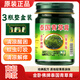 金臥佛牌泰國爆款青草膏提神醒腦夏季驅蚊止癢皮膚紅腫萬(wàn)能膏平價(jià)好物 金臥佛牌泰國青草膏【家庭裝】50g*3瓶