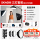 神牛sk400二代閃光燈影室閃光燈400w二代攝影影棚閃光燈人像電商服裝靜物婚紗證件照拍攝補光燈套裝 400W三燈套裝【送引閃器】 佳能