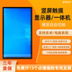 中蒙萊32/43/50/55/65/86英寸觸摸屏顯示器豎屏白色壁掛紅外電容觸控一體機電腦信創(chuàng  )國產(chǎn)系統麒麟統鴻蒙 其他配置及尺寸咨詢(xún)定金 15.6英寸