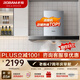 老板（Robam）油煙機65X8H吸油煙機20風(fēng)量強勁大吸力歐式抽油煙機家用吸排油煙機單煙機 家電