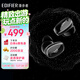 漫步者（EDIFIER）NeoDots 入耳式圈鐵降噪藍牙耳機 49dB降噪 54h續航 適用于蘋(píng)果華為小米OPPO手機  夜黑