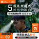 牧高笛（MOBIGARDEN）零度頭燈 戶(hù)外露營(yíng)超亮頭戴式夜釣燈強光感應充電頭燈 和風(fēng)沙