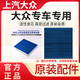 上汽大眾原廠(chǎng)空調濾清器適配于帕薩特寶來(lái)途昂CC朗逸途觀(guān)原裝正品 沒(méi)有展示的車(chē)型請您聯(lián)系客服