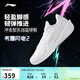 李寧韋德閃電2 白熱丨籃球鞋春夏季男子輕量高回彈場(chǎng)地鞋ABPV013