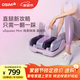 傲勝（OSIM）足療機腿部腳部足底按摩儀3D揉捏按足部小腿線(xiàn)條妹妹OS-3241紫色 生日禮物實(shí)用送父母