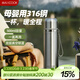 美廚（MAXCOOK）316不銹鋼真空保溫杯 大容量水杯500ml戶(hù)外旅游便攜茶杯子MCB1889