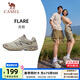 駱駝（CAMEL）光焰運動(dòng)鞋春夏跑步鞋網(wǎng)面透氣減震男女鞋情侶款旅游徒步慢跑鞋 X15B097001，象牙白/紅褐色 ，男 42