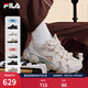 斐樂(lè )（FILA）官方女鞋貓爪7代老爹鞋2026春季新款厚底鞋休閑鞋運動(dòng)鞋 淡粉/橄欖棕-PR 37.5