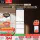 松下（Panasonic）小冰糕2.0 450L法式多門(mén)冰箱小戶(hù)型家用嵌入式無(wú)霜自動(dòng)制冰一級能效NR-EE45BXA-W【國家補貼】