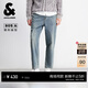 杰克·瓊斯（JACK&JONES）26年男裝牛仔褲百搭貓須水洗日常環(huán)保錐形九分褲褲子226132027 E40淺牛仔藍 常規 28 165 W28