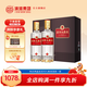 濱河九糧液【高端禮盒】53度白酒 甘肅名酒九糧香型純糧酒 高端商務(wù)接待禮物 53度 500mL 2瓶 【九糧尊享商務(wù)禮盒】