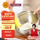 三能（SANNENG）20cm不銹鋼加厚打蛋盆攪拌盆奶油打發(fā)和面料理盆烘焙家用SN4958