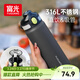 富光保溫杯初高中學(xué)生大容量316L男女吸管水杯彈蓋車(chē)載運動(dòng)杯子720ml
