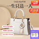 CALEKLNTOE【生日紀念日禮物】正品奢侈包包女包2026新款女士斜挎包送媽媽 CK米白色2026時(shí)尚款｜禮盒禮袋【京東/順豐次日達】