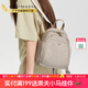 萊夫女包ins風(fēng)韓版時(shí)尚雙肩包帆布背包休閑旅行ipad小書(shū)包送閨蜜 小號米杏色-放9.7英寸ipad