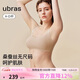 ubras無(wú)尺碼桑蠶絲文胸無(wú)痕收副乳內衣隱形膚均碼標準版A-C杯