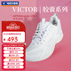 威克多（VICTOR）勝利新款專(zhuān)業(yè)羽毛球鞋a970nitrolite比賽鞋運動(dòng)鞋緩震透氣a970nl 【膠囊系列】A970NLCPS-L牛奶白 42