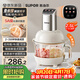 蘇泊爾（SUPOR）絞肉機家用 絞餡機機多功能料理機和面機輔食機嬰兒打泥機智能絞肉和面絞菜一體機 JR68A-B250