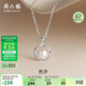周六福S925銀淡水珍珠項鏈吊墜 生日禮物X0612435 40+5cm 
