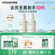 悅詩(shī)風(fēng)吟（innisfree）小綠瓶精華80ml*2套裝保濕補水舒緩修護送女友禮物