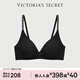 維多利亞的秘密 維密 單依純同款 果凍條反重力小升杯Plus+文胸軟支撐無(wú)痕內衣 54A2黑色-聚攏款 11256829 L （三排扣）
