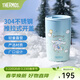 膳魔師（THERMOS）保溫杯女士不銹鋼卡通玉桂狗大耳狗系列生日禮物學(xué)生水杯 咖啡杯 415ml