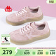 Kappa卡帕女鞋德訓鞋女2026新款鞋子女百搭板鞋輕便軟底運動(dòng)休閑鞋 奶茶粉 37