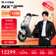 小牛電動(dòng)【3.24現貨開(kāi)售】NXT2 Ultra電動(dòng)自行車(chē)新國標鋰電長(cháng)續航通勤代步成人男女電動(dòng)車(chē) 尾款