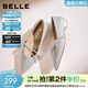 百麗（Belle）氣質(zhì)平跟單鞋女2026春新舒適低跟通勤平底便鞋B2989AQ6預售 銀色 38