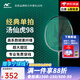 凱勝（KASON） 羽毛球拍TSF98 100ti全碳素助力國青經(jīng)典比賽全能進(jìn)攻防守單拍 TSF98（國青拍）銀綠