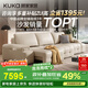 顧家家居（KUKA）【新品】勞倫斯電動(dòng)沙發(fā)床 頭層牛皮大坐深飽滿(mǎn)拉點(diǎn)沙發(fā)客廳6330 【基礎版】 2.9M-三電動(dòng)-卡其色-柔韌肌理皮