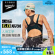 速比濤（Speedo）黑標Hero6.0鯊魚(yú)皮極光線(xiàn)雕塑形平角連體泳衣女競速訓練 黑色 34