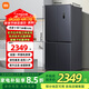 米家小米冰箱610升對開(kāi)門(mén) 雙變頻一級能效 凈味抗菌大容量家用雙門(mén)風(fēng)冷無(wú)霜電冰箱BCD-610WMSA 十字520L【BCD-520WMSA】