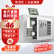 焊斧保險柜家用小型迷你辦公投幣式保險箱高17cm全鋼防盜電子密碼兒童存錢(qián)罐男孩女孩儲蓄罐保管箱17E 高17cm素雅白【投幣款】
