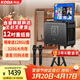 科達KD-1265廣場(chǎng)舞音響帶顯示屏戶(hù)外k歌專(zhuān)用視頻k歌卡拉ok點(diǎn)歌一體機唱歌移動(dòng)藍牙音箱家庭ktv音響套裝