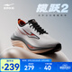 鴻星爾克攬躍2男跑鞋2025秋冬季輕便鞋子男款回彈運動(dòng)鞋軟底減震跑步鞋 蒼野灰/戰地女神 42